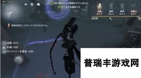 第五人格黑白无常需要如何来击败 黑白无常击败详解