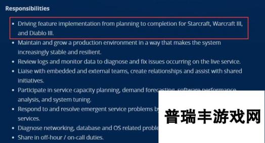 原制作组忙新作了？传暗黑3后续开发被经典游戏团队接手