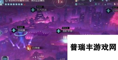 永远的7日之都二周目老师安托全黑核攻略 幽桐碎片怎么得