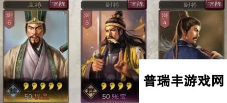 三国志战略版程昱这一角色怎么玩 角色玩法介绍