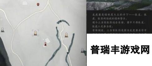 燕云十六声心法生龙活虎怎么拿 生龙活虎心法攻略