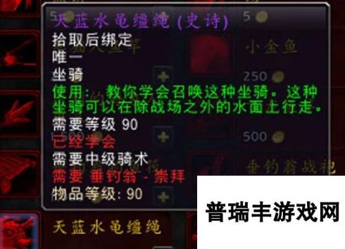 魔兽世界艾萨拉之眼副本入口在哪 魔兽世界艾萨拉之眼副本入口位置一览