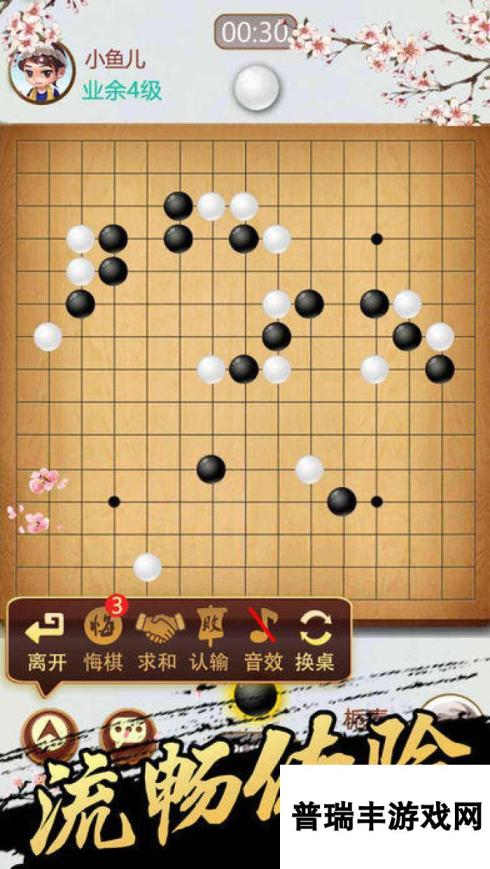 五子棋—双人联机手机策略对战什么时候出 公测上线时间预告