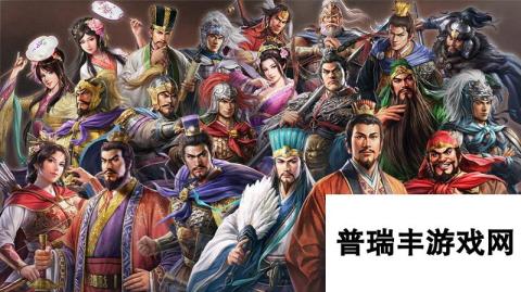 《三国志8重制版》新更新上线 扩充调整功能修复Bug