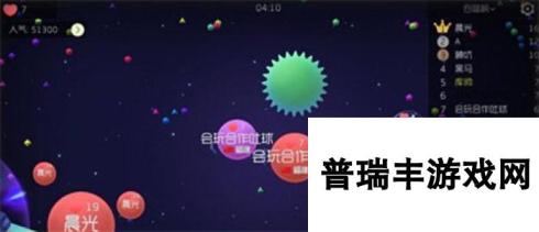 球球大作战分身出不同颜色的方法分享