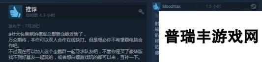 《德军总部：新血液》Steam评价褒贬不一 RPG机制影响节奏