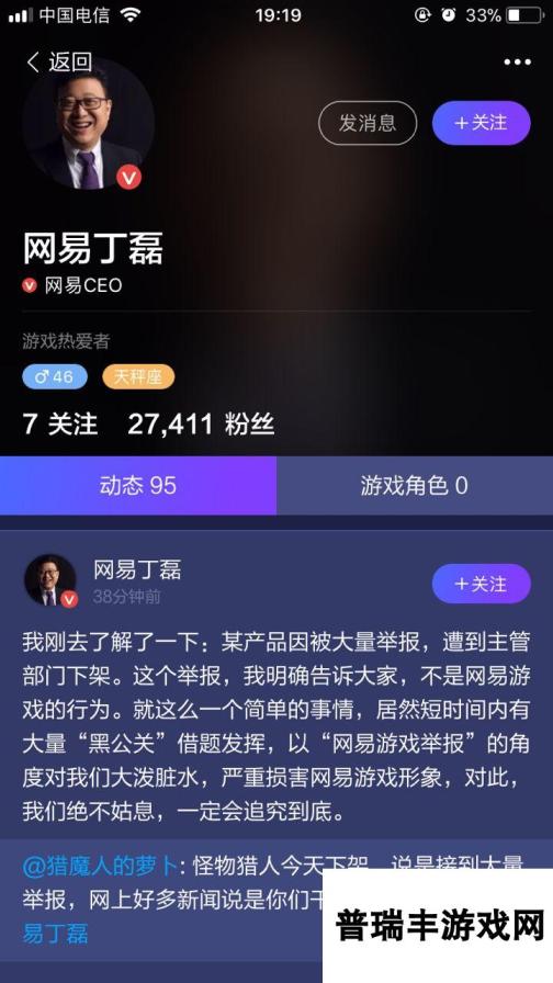 这一次，你会选择站腾讯吗？