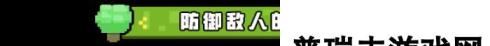 《边境开拓者》游戏特色内容介绍