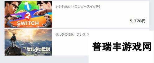 任天堂推出eShop游戏兑换券 100美刀任选两款一方大作