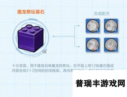 乐高无限魔龙怎么打