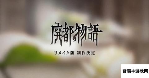 TGS 2022：《Ruina 废都物语 重制版》宣传片