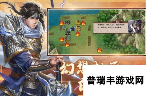 热门的rpg三国游戏有哪些 2024火爆的三国rpg手游推荐