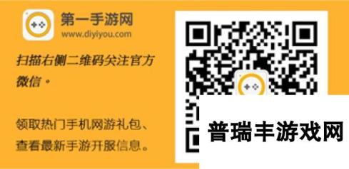 《艾德尔冒险》今日10时开启公告新服S15地下甬道