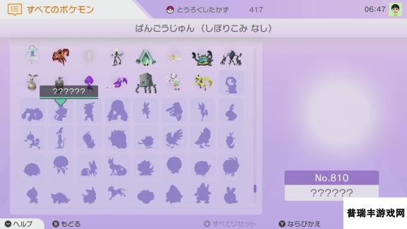 全体宝可梦汇聚一堂！外媒《Pokémon HOME》抢先体验