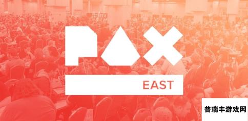 受新型冠状病毒影响 索尼退出PAX East 2020游戏展