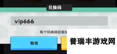 爆炸奇兵最新33个礼包兑换码2025