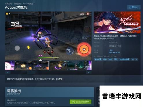 3DM速报：XSS正式公布售价299美元，《Action对魔忍》上架Steam