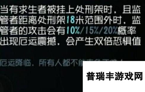 第五人格厂长技能选择 可以带闪现和传送