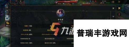 LOL手游亚索符文选择攻略（揭秘最强亚索符文搭配）