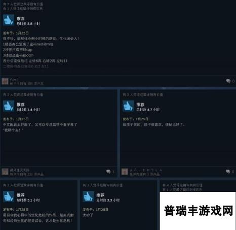 《生化危机2：重制版》Steam上好评如潮 情怀饭真香