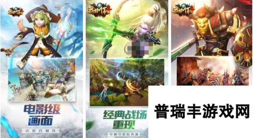 类似于魔兽rpg手游排行榜 受欢迎的魔兽手游前五2024