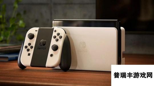 数毛社称Switch 2采用三星8nm工艺 性能略高于PS4