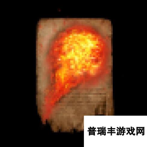 《艾尔登法环》投火获取方法介绍