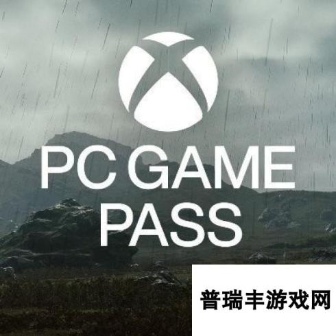 舅舅党爆料《死亡搁浅》加入PC Game Pass 明日发公告