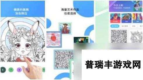 可玩性高的画画填色游戏分享2025 有趣的画画填色游戏汇总