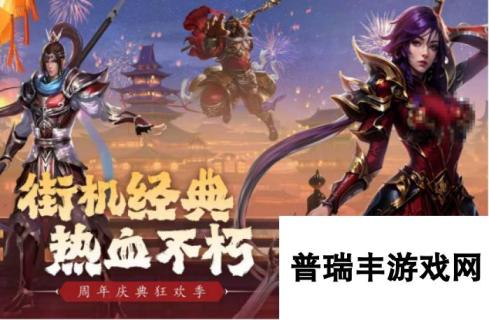 热门的rpg三国游戏有哪些 2024火爆的三国rpg手游推荐