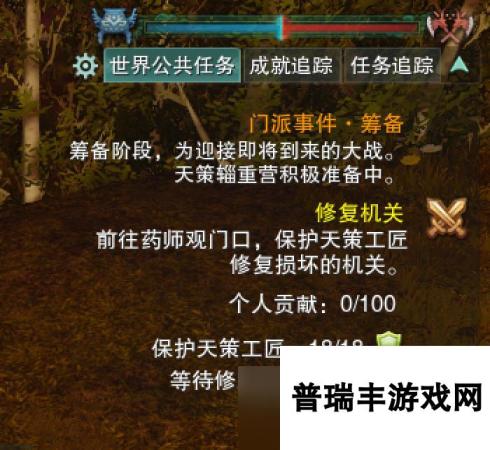 《剑网3》天策门派事件完成图文攻略