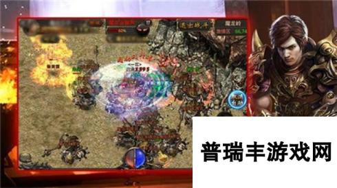 热血传奇手机版魔龙岭奖励屠龙勇士