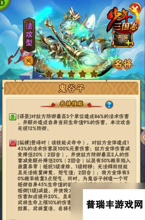 少年三国志暗金武将怎么升玄金？少年三国志攻略推荐