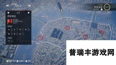 刺客信条枭雄伦敦的秘密全八音盒位置