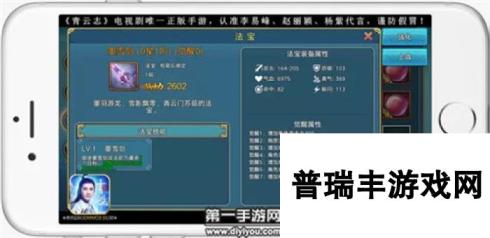 青云志手游法宝搭配攻略 青云门法宝推荐