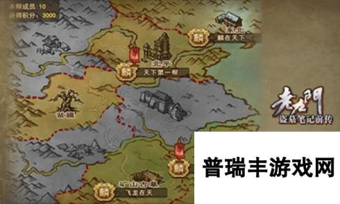 《老九门》7月20日11时新服新区活动开启