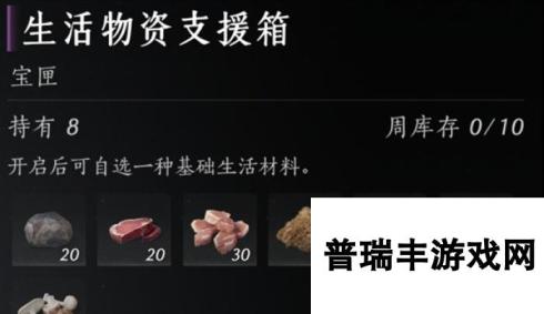 燕云十六声销金窟怎么白嫖