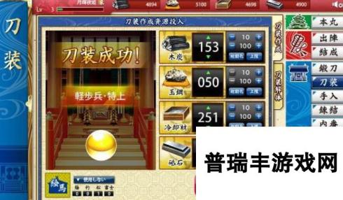 锻刀公式大全 刀剑乱舞online不出绿装的神刀装公式