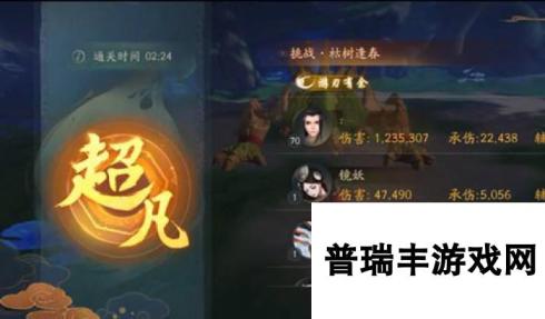 神都夜行录枯树逢春副本150秒条件全破攻略