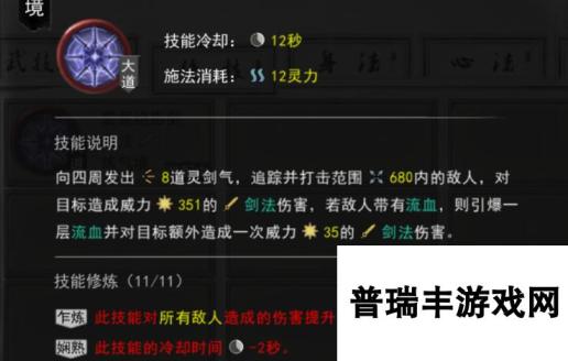 鬼谷八荒武法入门介绍