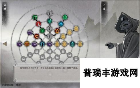 鬼谷八荒器灵排行分享 鬼谷八荒手游器灵一览表