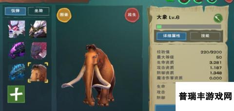 <a id='link_pop' class='keyword-tag' href='https://www.9game.cn/czymf/'>创造与魔法</a>猛犸象饲料怎么做