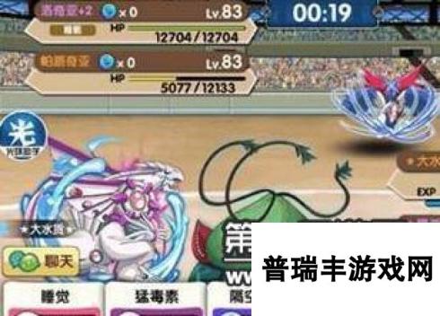 口袋妖怪复刻2v2系统玩法详解