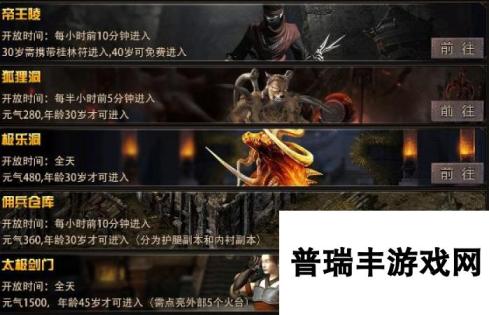 千年-依然666千年攻速版：狐狸洞装备只能换？教你速刷狐狸装备！狐狸洞攻略