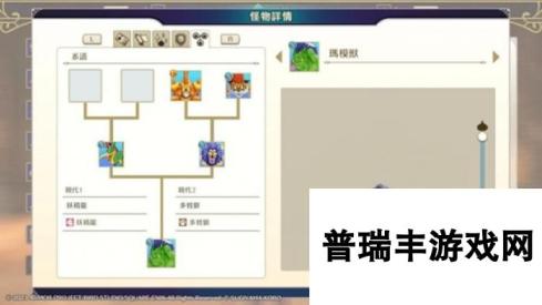 《勇者斗恶龙怪物仙境3》神骑士怎么合成