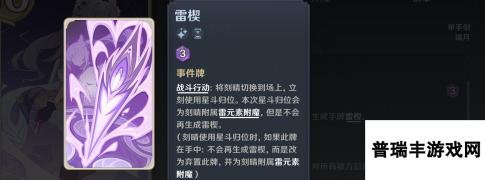 原神七圣召唤达达利亚技能是什么？原神攻略推荐