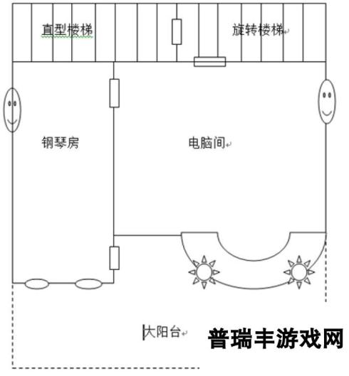 明日之后五级别墅设计图 附最终效果图