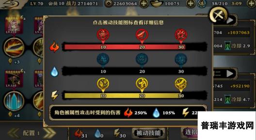 <a id='link_pop' class='keyword-tag' href='https://www.9game.cn/yzr3/'>影之刃3</a>5级技能链怎么点？影之刃内容分享