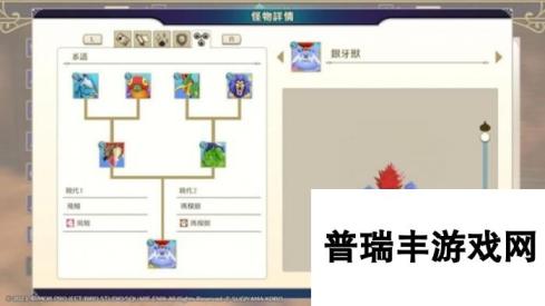 《勇者斗恶龙怪物仙境3》神骑士怎么合成