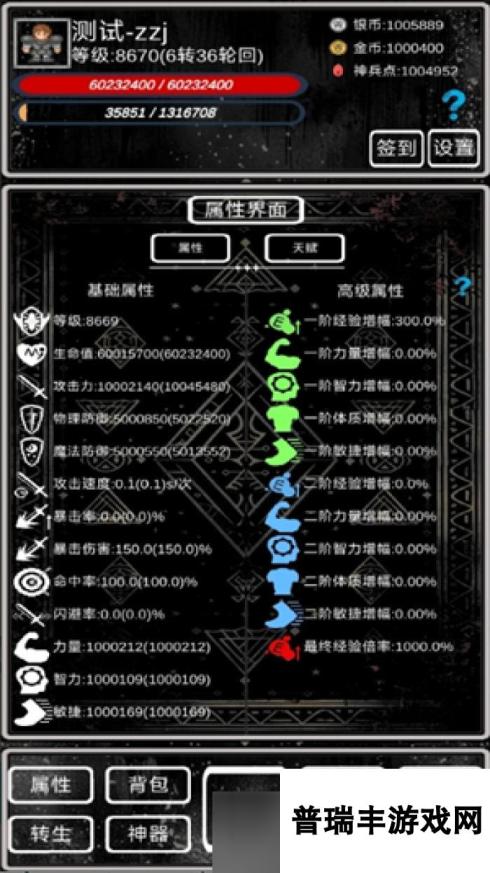 魔塔挂机2游戏的详细解析以及玩法技巧分享